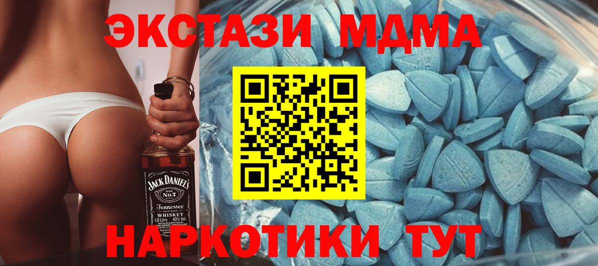 Экстази бентли  Вход с VPN  Экстази  наркота  ЭКСТАЗИ Philipp Plein  Фурманов 