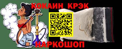 таблы Лесосибирск