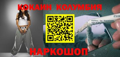 spice Ливны