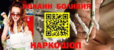 spice Ливны