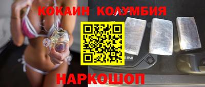 таблы Лесосибирск