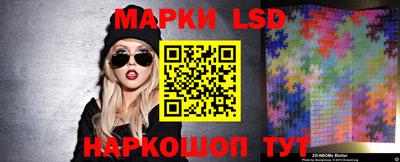 таблы Лесосибирск