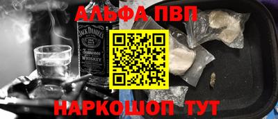 spice Ливны