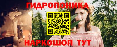 spice Ливны