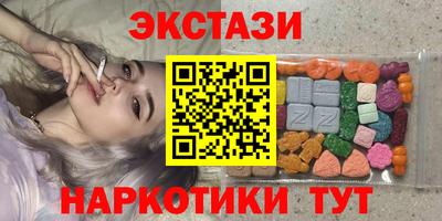 spice Ливны