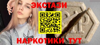 spice Ливны