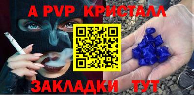 таблы Лесосибирск