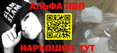 spice Ливны