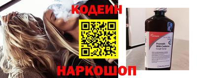 таблы Лесосибирск