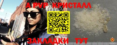 spice Ливны