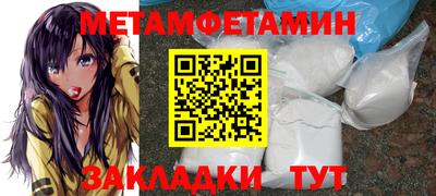 таблы Лесосибирск