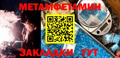 spice Ливны