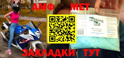 таблы Лесосибирск