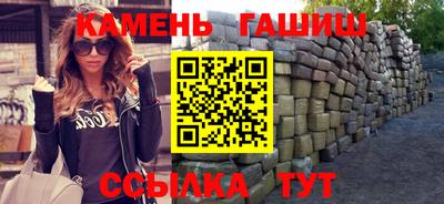 таблы Лесосибирск