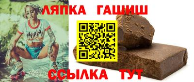 spice Ливны