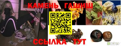 spice Ливны