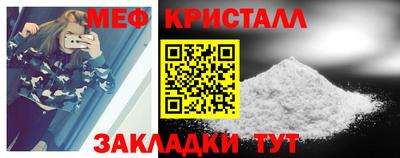 spice Ливны