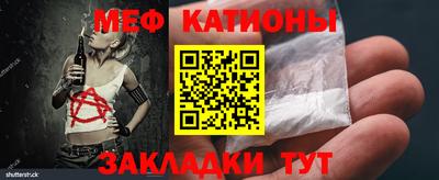 таблы Лесосибирск