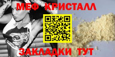 таблы Лесосибирск