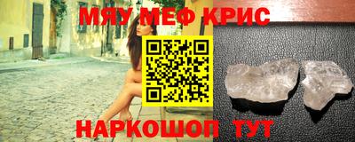 таблы Лесосибирск