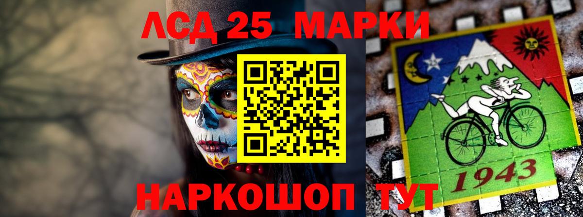 Фурманов  Лсд 25 экстази ecstasy  Вход с VPN 