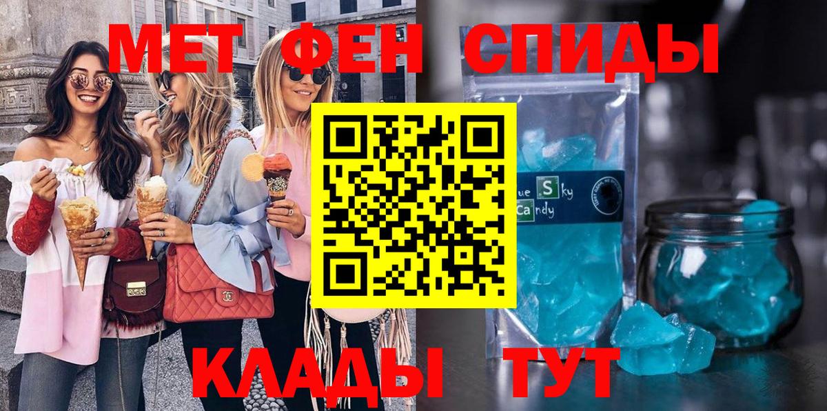 Фурманов  Первитин витя  Вход с VPN  Первитин витя 