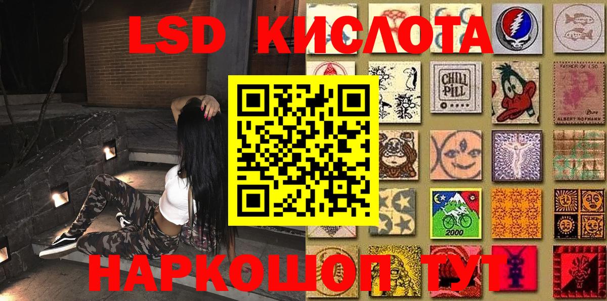 Наркотические марки 1,8мг  Наркотические марки 1,8мг  Марки 25I-NBOMe  Вход с VPN  Фурманов 