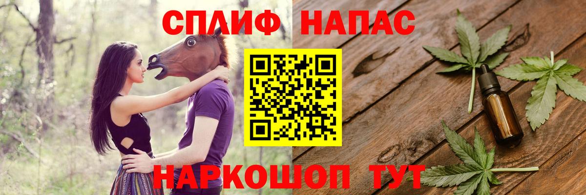 Конопля индика  Бошки марихуана семена  Вход с VPN  Марихуана Bruce Banner  Фурманов 